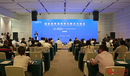 國際海事海商爭議解決交流會在天津舉辦 助力北方國際航運(yùn)樞紐發(fā)展