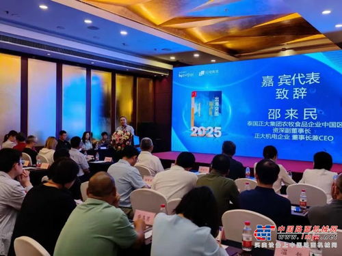 出海突圍 新書發(fā)布會在京舉行 解碼中國企業(yè)全球化破局之道