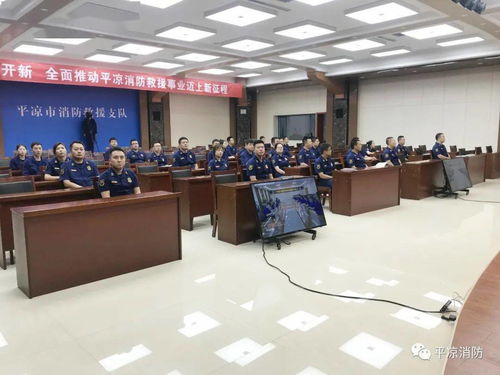 平?jīng)鍪邢谰仍ш?duì)全市防火 宣傳 業(yè)務(wù)培訓(xùn)比武競賽圓滿結(jié)束