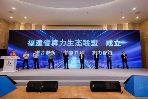 ai一體機(jī)亮相數(shù)字中國建設(shè)峰會,實(shí)達(dá)集團(tuán)布局智能算力新藍(lán)海