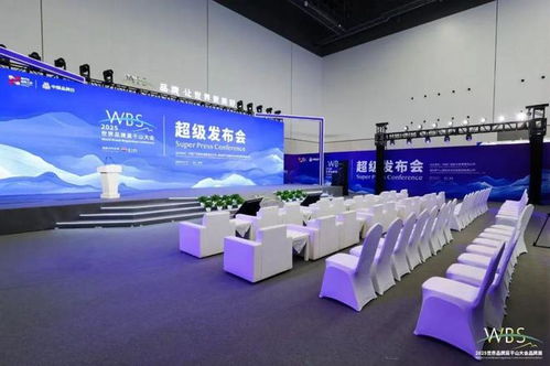 云峰莫干山 向世界級(jí)品牌邁進(jìn) 2025世界品牌大會(huì) 在德清看見(jiàn)中國(guó)品牌的力量