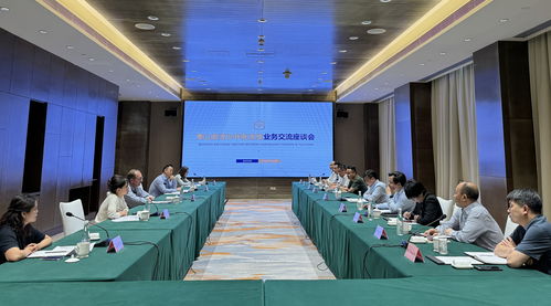 黃山旅游股份與中旅途易召開(kāi)入境游業(yè)務(wù)交流座談會(huì)