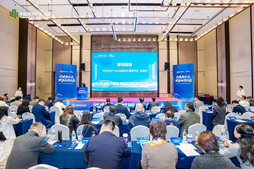 2025年長(zhǎng)租公寓供應(yīng)鏈創(chuàng)新大會(huì)在福州成功舉辦，海璽會(huì)議服務(wù)助力行業(yè)新篇章