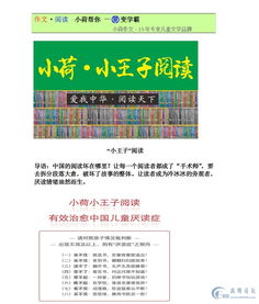 碩博教育 精品課程與學(xué)生托管服務(wù)，助力學(xué)子成長