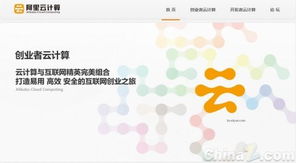 阿里云多款產品終極內測 下半年或集中爆發，助力網站優化