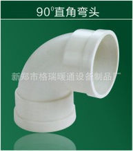 新鄭市格瑞暖通設(shè)備制品廠(chǎng) 東商網(wǎng)上的專(zhuān)業(yè)暖通設(shè)備供應(yīng)商